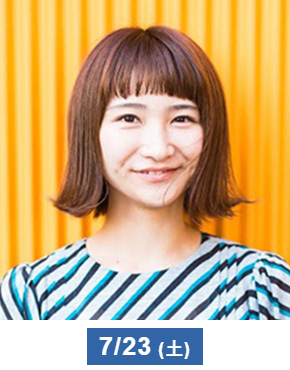 板東 さえか 7月23(土)