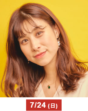 高樹 リサ 7月24(日)